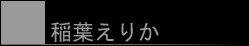 f t肩