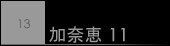 ތb