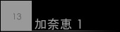 ތb