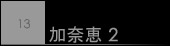 ތb