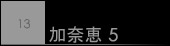 ތb