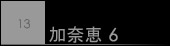 ތb