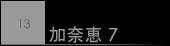 ތb