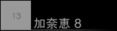 ތb
