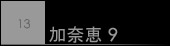 ތb