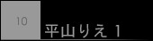 R肦
