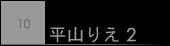 R肦