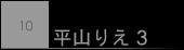 R肦
