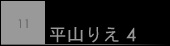 R肦