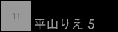 R肦