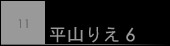 R肦